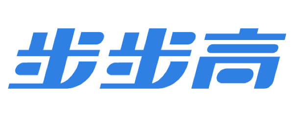 步步高