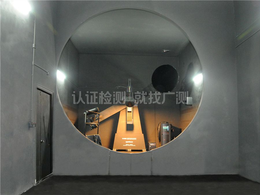 能效实验室