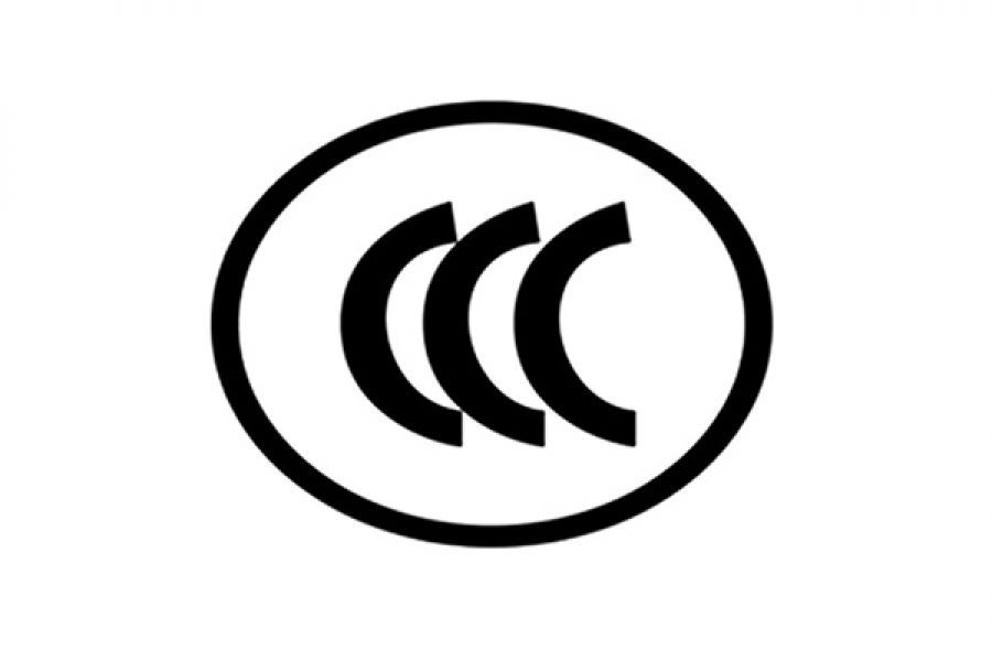 CCC认证