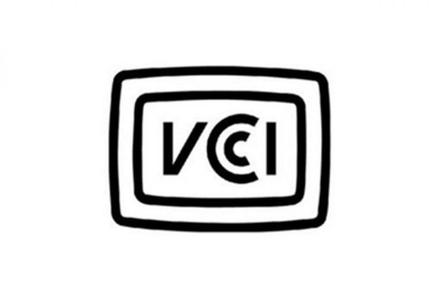 VCCI认证
